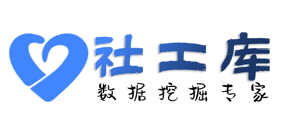 想查询个人电费单信息